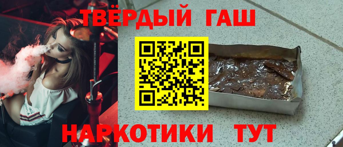 Гашиш ice o lator Ишимбай