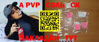 прущий лед Кунгур