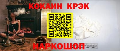 кокаин премиум Кумертау
