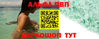 прущий лед Кунгур