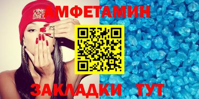 прущий лед Кунгур
