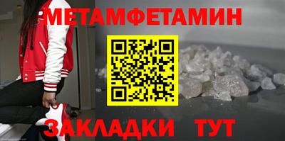дмт Кулебаки