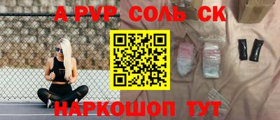 прущий лед Кунгур