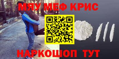 кокаин премиум Кумертау