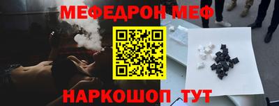 кокаин премиум Кумертау