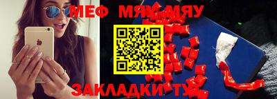 кокаин премиум Кумертау