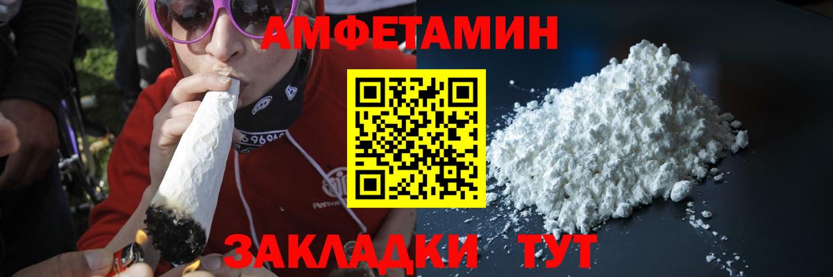 Метамфетамин  Вход с VPN  Ишимбай  Метамфетамин мет  Метамфетамин мет 