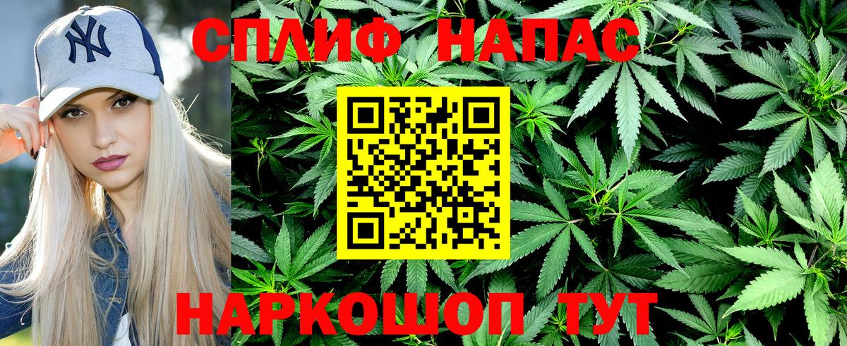 Конопля White Widow Ишимбай